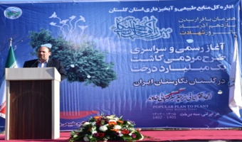 استاندار گلستان حامی منابع طبیعی و انفال است