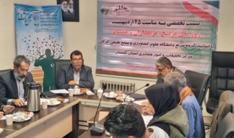 برنامه‌ریزی برای بزرگداشت روز ملی مرتع در گلستان