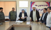 برگزاری آئین تکریم و معارفه سرپرست منابع طبیعی و آبخیزداری مینودشت