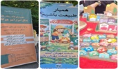 برگزاری نمایشگاه در پارک جنگلی النگدره به مناسبت روز جهانی «زمین پاک»