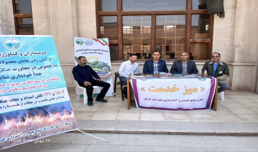 برگزاری میز ارتباطات مردمی در مصلای نماز جمعه شهرستان گرگان