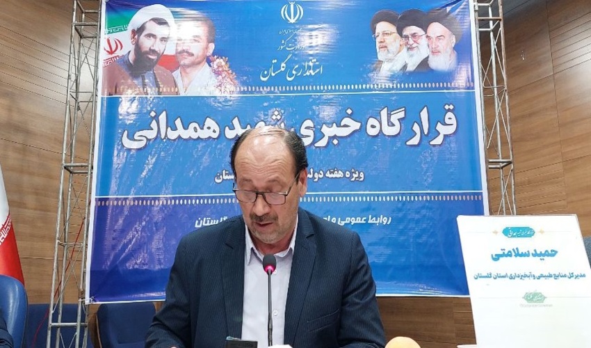 ۲۱ میلیارد تومان پروژه آبخیزداری در گلستان به بهره برداری می رسد