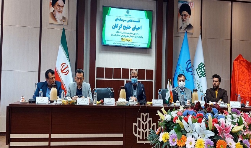 مدیریت رسوب در بالادست ، حلقه مفقود و نجات خلیج گرگان 