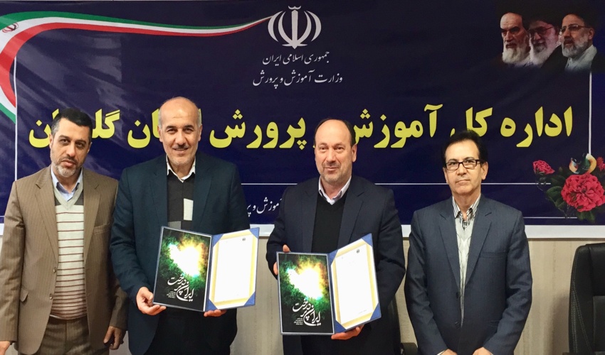 تفاهم نامه استانی طرح مردمی کاشت یک میلیارد درخت با آموزش و پرورش  منعقد شد