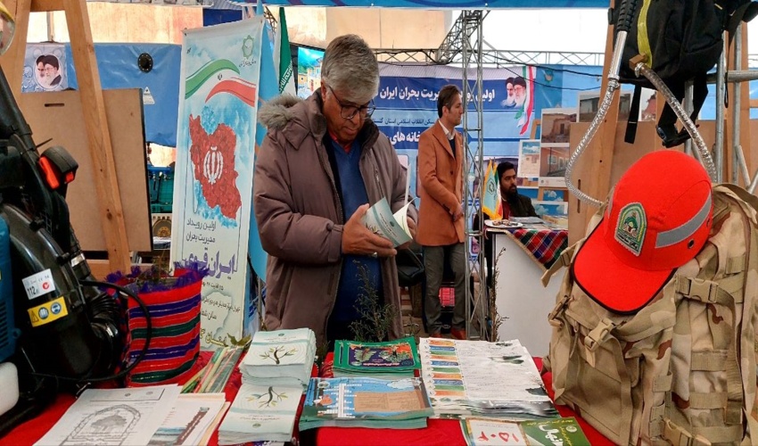 دومین روز نمایشگاه مدیریت بحران ایران قوی در مرکز همایش های بین المللی تهران ادامه یافت