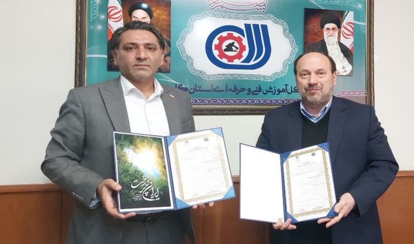 انعقاد تفاهم نامه همکاری بین اداره کل منابع طبیعی و آبخیزداری و اداره کل آموزش فنی و حرفه ای استان گلستان