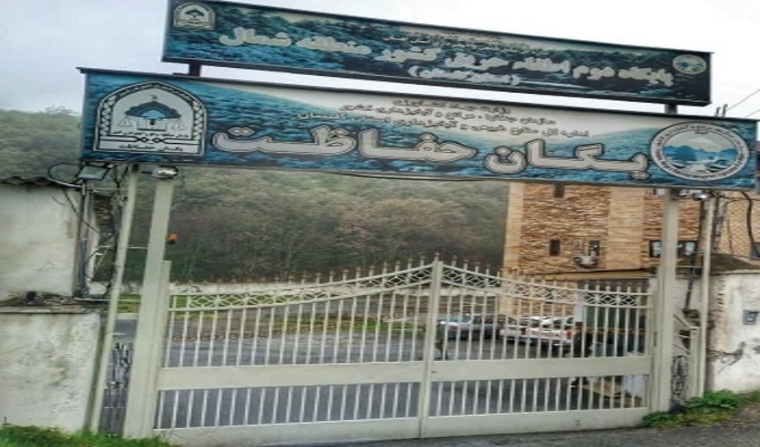 پیام مدیرکل منابع طبیعی و آبخیزداری گلستان به مناسبت سالروز تشکیل یگان حفاظت منابع طبیعی؛