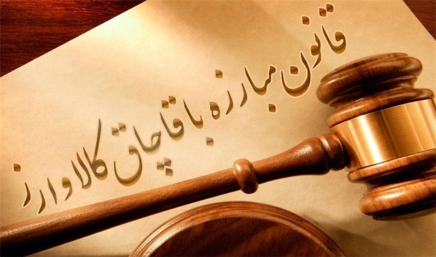 جلسه هم اندیشی و آسیب شناسی با موضوع مبارزه با قاچاق کالا و ارز استان گلستان برگزار شد