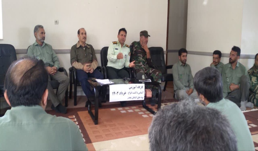 کارگاه آموزشی آشنایی با کشت انواع بوته های گیاهان مخدر برگزار شد