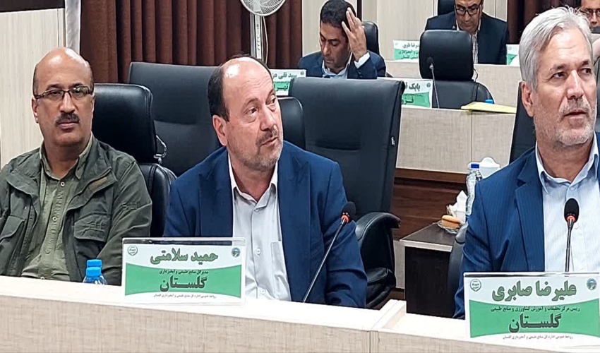 گردهمایی مدیران کل منابع طبیعی و آبخیزداری منطقه سه کشور در گلستان برگزار شد