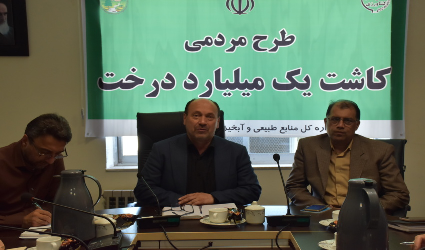 تشکل ها و سازمان های مردم نهاد در حفظ و حراست از منابع طبیعی نقش مهمی دارند