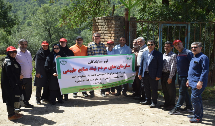 تشکل ها و سازمان های مردم نهاد از پروژه های منابع طبیعی و نهالستان سوسرا بازدید کردند