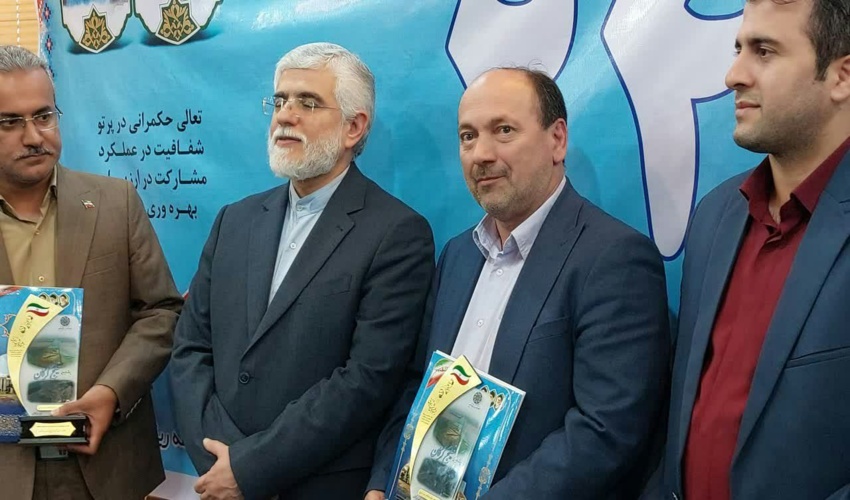 اداره کل منابع طبیعی و آبخیزداری استان گلستان رتبه برتر را کسب کرد