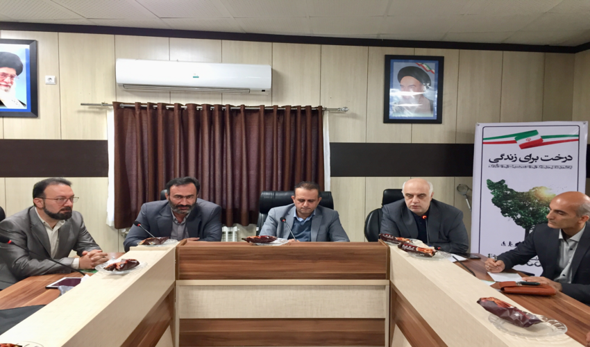 برگزاری جلسه و کارگاه آموزشی وظایف محوله کارشناسان بهره برداری جنگل