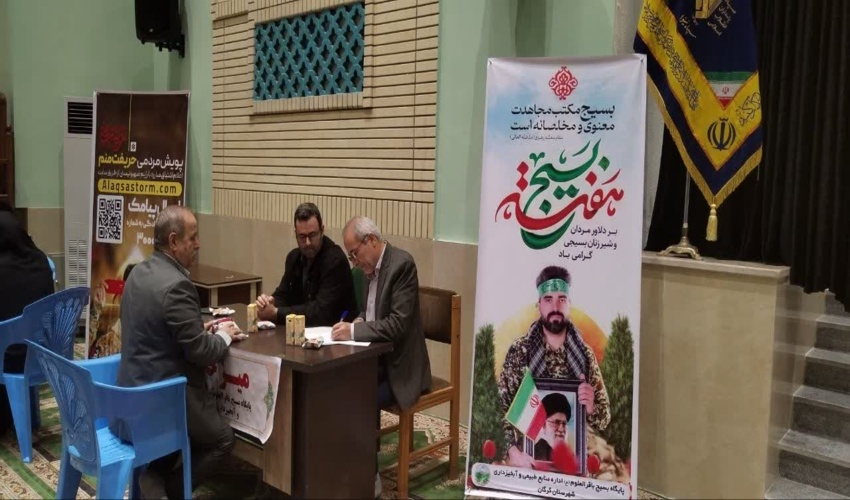 حضور معاون منابع طبیعی و آبخیزداری گرگان در میزخدمت حسینیه ثارالله سپاه گرگان 
