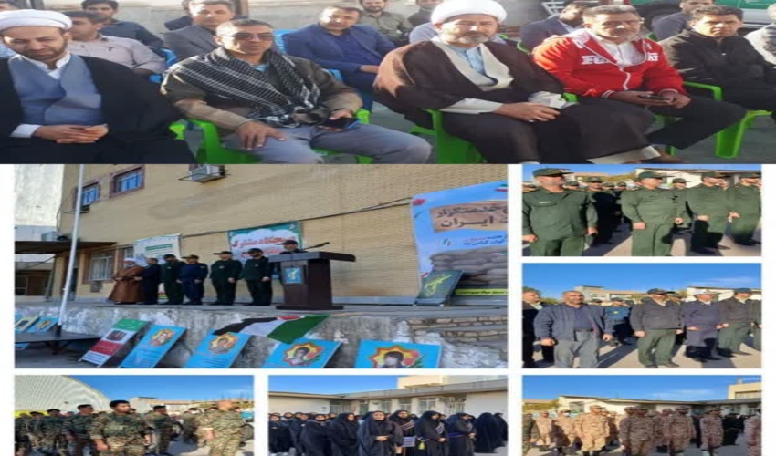 حضور نیروهای منابع طبیعی مینودشت در مراسم شروع هفته بسیج 