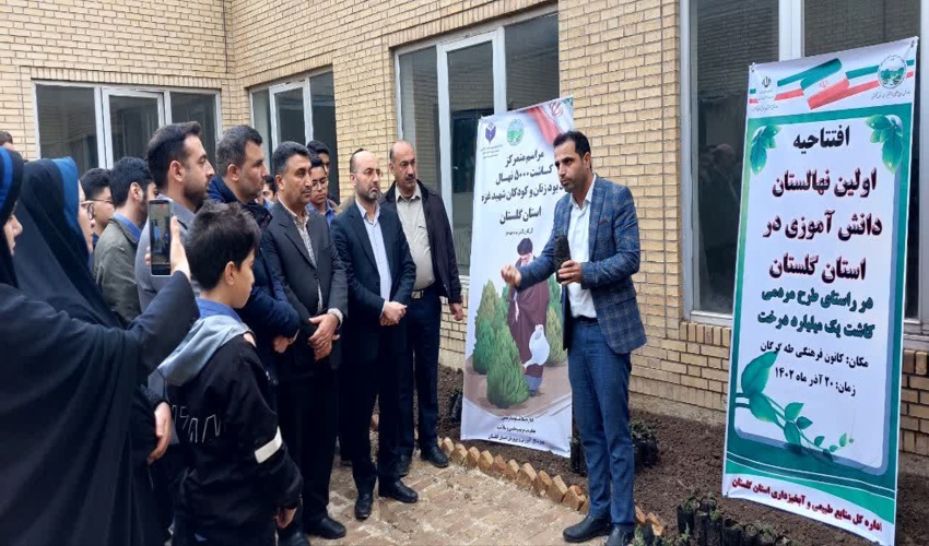 اولین نهالستان دانش آموزی در کانون طه گرگان افتتاح شد 
