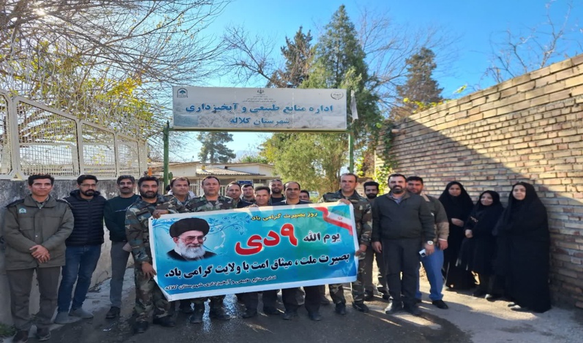 گزارش تصویری حضور همکاران شهرستان در بزرگداشت حماسه 9 دی ماه