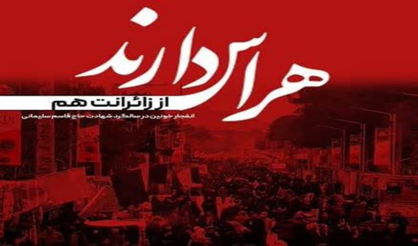 هشدار اداره کل منابع طبیعی و آبخیزداری  گلستان به هم استانی ها در بارش و بادهای اخیر