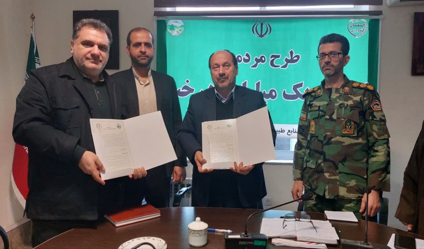 تفاهم نامه منابع طبیعی و آبخیزداری و بسیج سازندگی گلستان منعقد شد