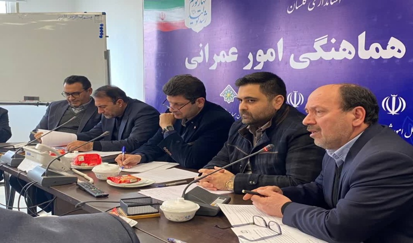 جلسه معاون هماهنگی امور عمرانی استانداری با بخشداران گلستانی 