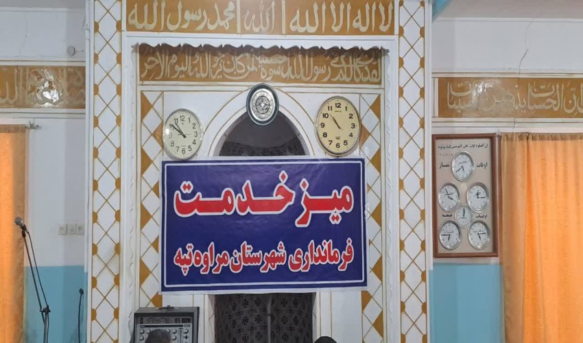 گزارش تصویری برگزاری میز خدمت در شهرستان مراوه تپه