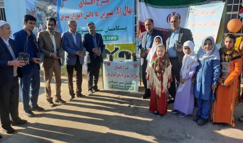 اهدا تعدادی نهال انار شیرین به دانش آموزان روستای قورچای آزادشهر