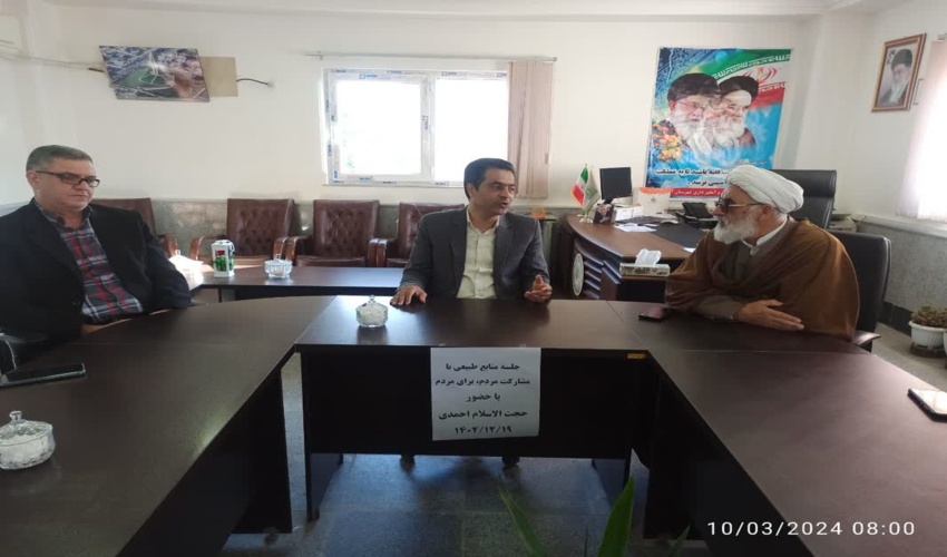 برگزاری جلسه روحانی روستای وامنان در منابع طبیعی و آبخیزداری آزادشهر