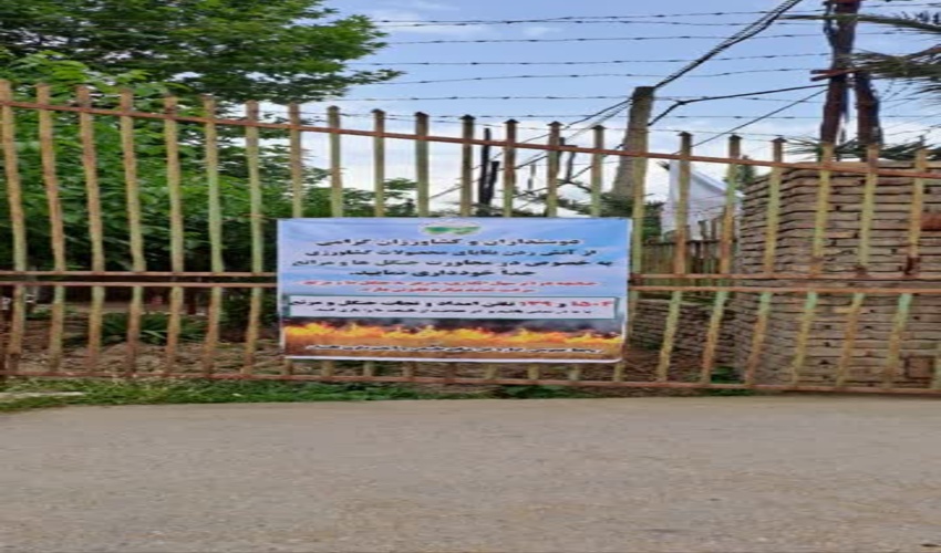 نصب بنرهای هشدار دهنده در روستاهای همجوار با جنگل در حوزه منابع طبیعی