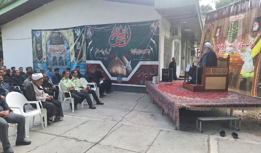 برگزاری مراسم سوگواری دهه اول مجرم با حضور همکاران منابع طبیعی و جهادکشاورزی گلستان