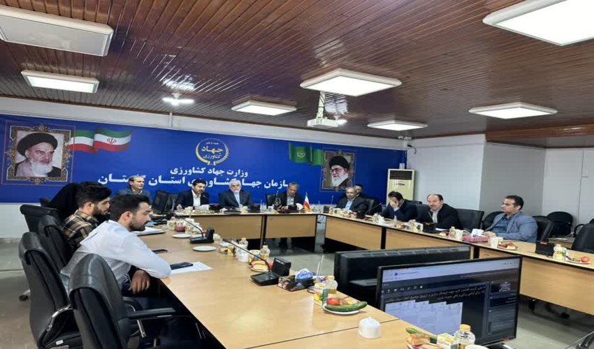 برگزاری دوازدهمین جلسه قرارگاه مرکزی صدور اسناد، حفظ کاربری و یکپارچگی اراضی کشاورزی استان گلستان