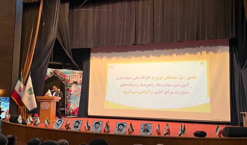 اهداف کارگاه آموزشی و هم‌اندیشی بازبینی سیاست‌ها، راهبردها و برنامه‌ها در بخش منابع طبیعی است