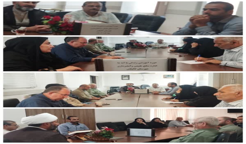 برگزاری کارگاه آموزشی زندگی با آیه ها در منابع طبیعی گالیکش برگزار شد