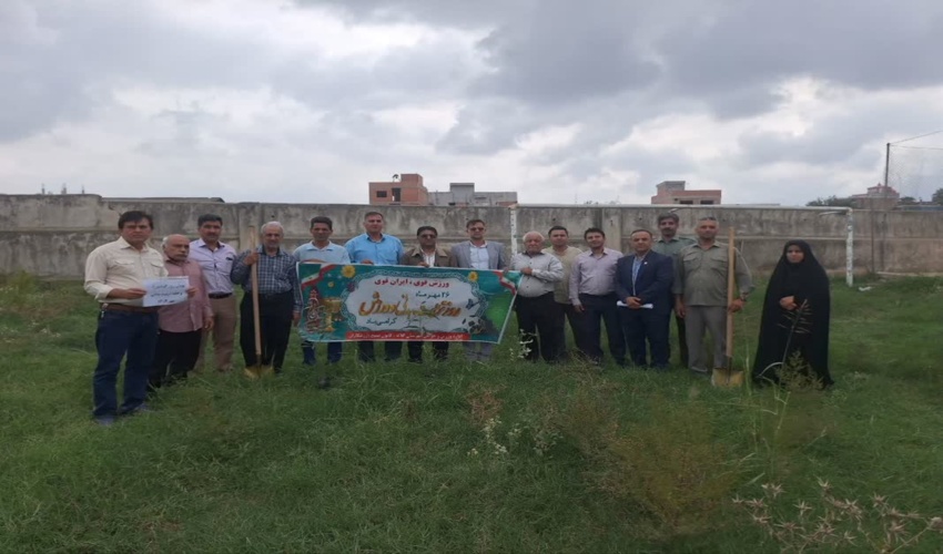 نهالکاری محوطه اداره ورزش کلاله در پویش روز ملی کوهنورد با حضور نیروهای منابع طبیعی کلاله 