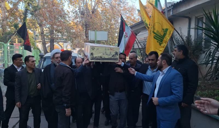 برگزاری مراسم وداع با شهید خوشنام وطن در اداره کل منابع طبیعی و آبخیزداری گلستان 