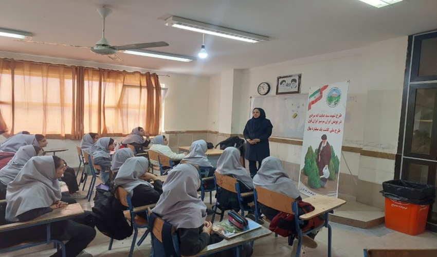 برگزاری دوره آموزشی با تمرکز بر مفاهیم منابع طبیعی 