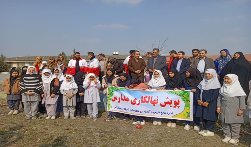 مراسم پویش نهالکاری فجر سبز آزادی در دبستان بنت الهدی صدر بندرترکمن