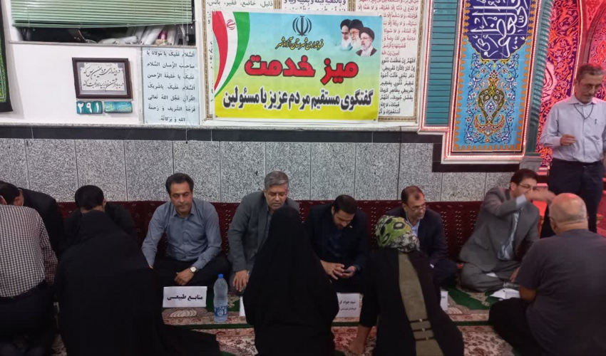 میز خدمت ادارات منابع طبیعی و آبخیزداری گلستان در روستاهای گلستان برگزار شد