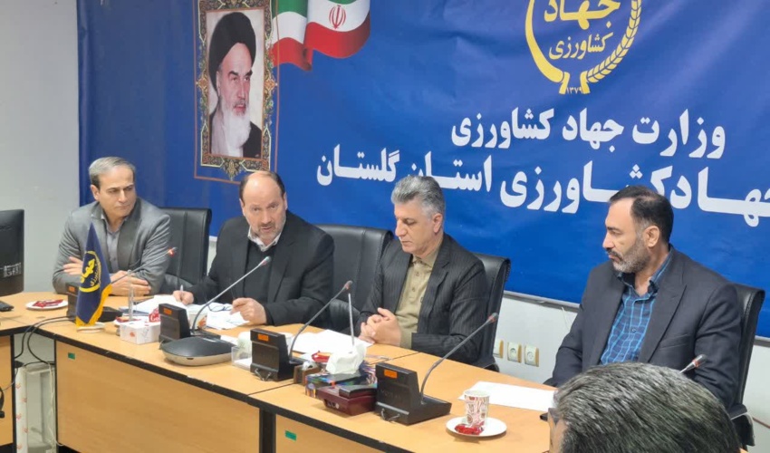 جلسه هفته منابع طبیعی با حضور رییس سازمان جهاد کشاورزی برگزار شد