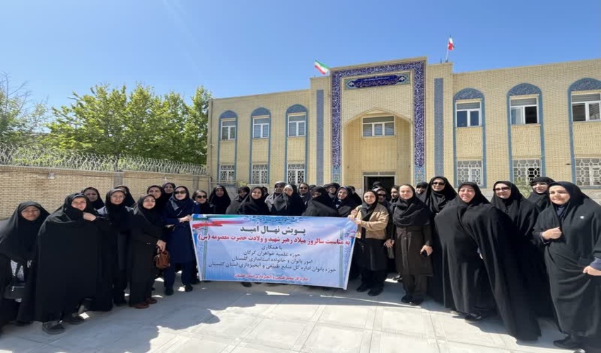 پویش نهال امید به مناسبت سالروز ولادت رهبر شهید و در آستانه دهه کرامت